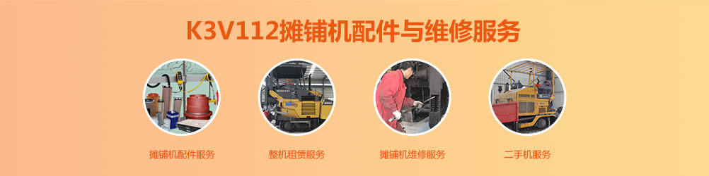 液壓配件與維修 液壓配件與維修